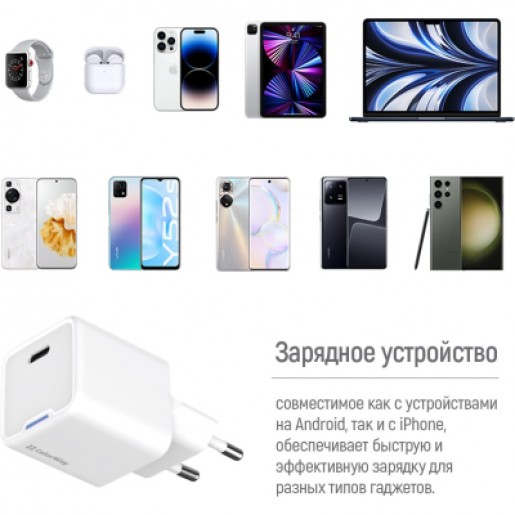 Зарядний пристрій ColorWay GaN Mini 25W (CW-CHS052PD-WT) PD Port PPS USB-C White