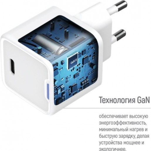 Зарядний пристрій ColorWay GaN Mini 25W (CW-CHS052PD-WT) PD Port PPS USB-C White