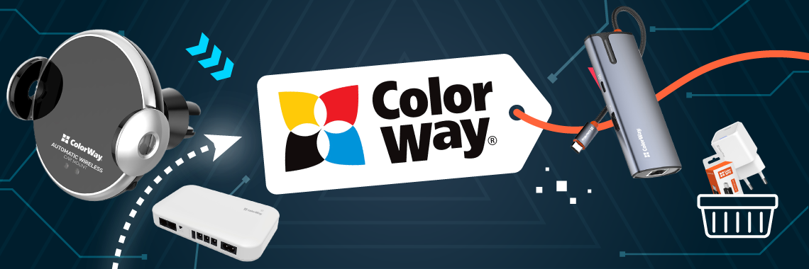 Продукція ColorWay