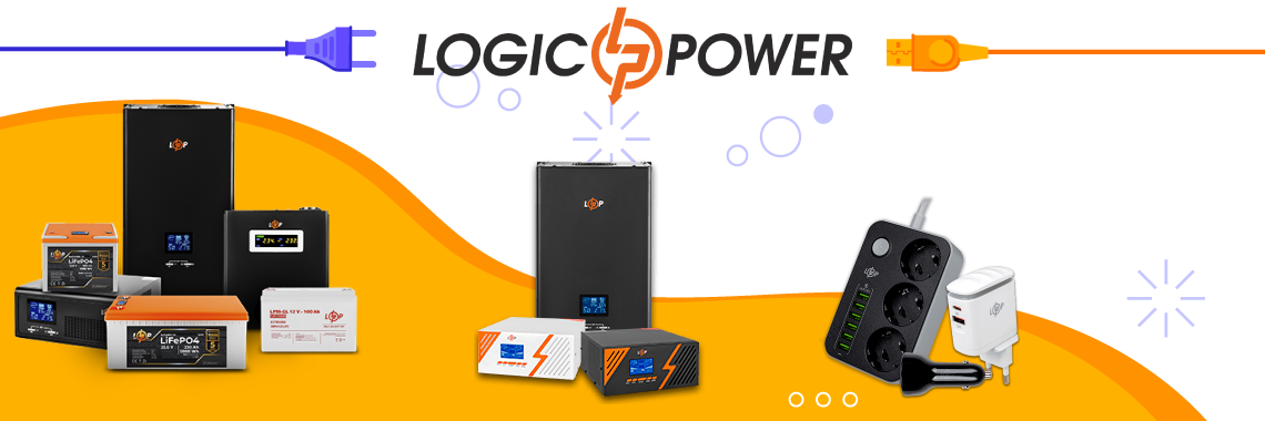 Продукція LogicPower