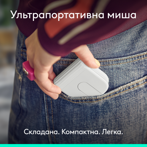 Маніпулятор Logitech Mobi Fold Bluetooth Off-White (910-007631)