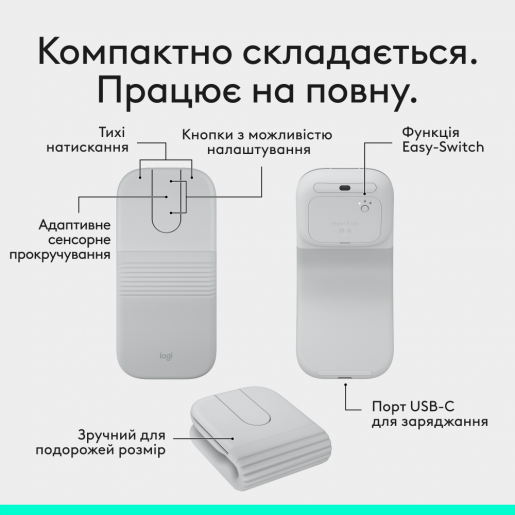 Маніпулятор Logitech Mobi Fold Bluetooth Off-White (910-007631)