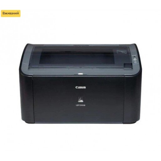 Лазерний принтер Canon i-SENSYS LBP-2900B