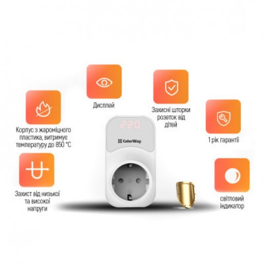 Реле напруги ColorWay DS1