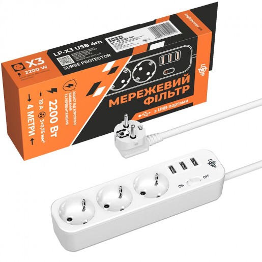 Мережевий фільтр LP Premium LP-X3 USB 4 м White