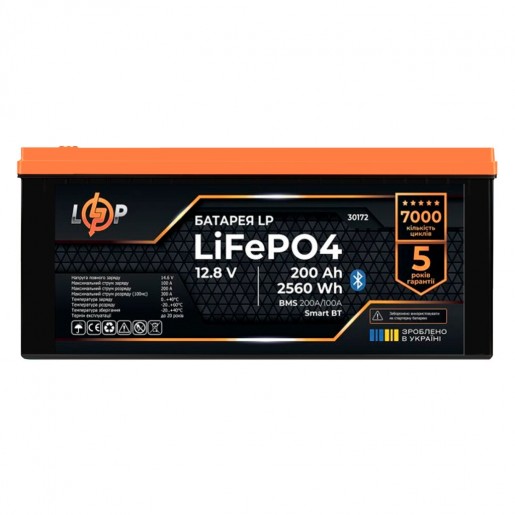 Акумуляторна батарея 200 Ah/12V LogicPower (2560Wh) LiFePO4