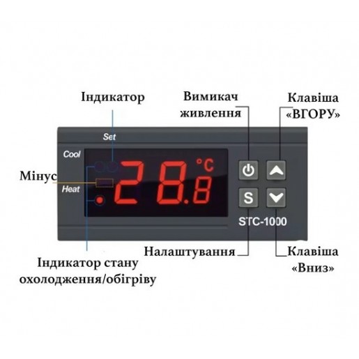 Терморегулятор цифровий STC-1000 -50~99С 10А 220В