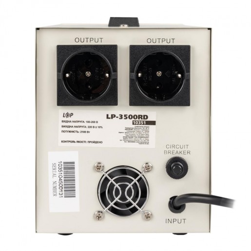 Стабілізатор напруги LogicPower LP-3500RD (2100Вт/7 ступ)