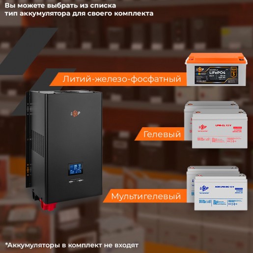 ДБЖ LogicPower LPE-W-PSW-5000VA+ (3500Вт) 24V з правильною синусоїдою