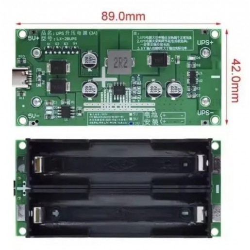 ДБЖ для роутера UPS 12V/1.2A на 2 Li-Ion 18650