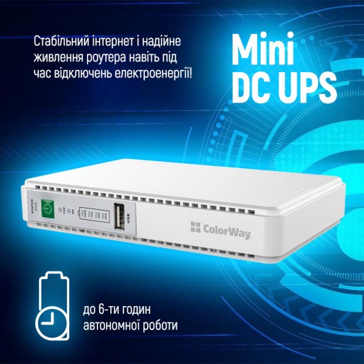 Джерело безперебійного живлення ColorWay UPS для роутера 8800mAh 21W DC 5V/9V/12V/24V (CW-PB088LI1WT)
