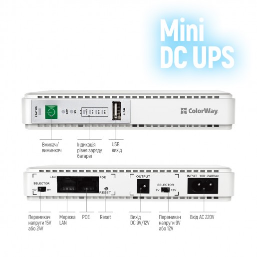 Джерело безперебійного живлення ColorWay UPS для роутера 8800mAh 21W DC 5V/9V/12V/24V (CW-PB088LI1WT)