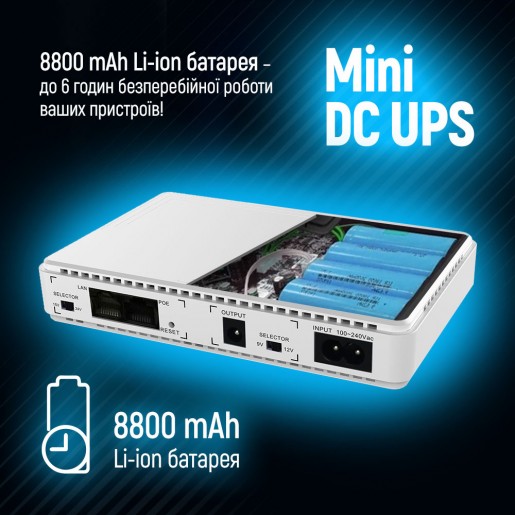 Джерело безперебійного живлення ColorWay UPS для роутера 8800mAh 21W DC 5V/9V/12V/24V (CW-PB088LI1WT)