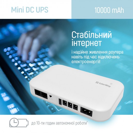 Джерело безперебійного живлення ColorWay UPS для роутера 10000mAh 21W DC 5V/9V/12V/24V (CW-PB100LI3WT)