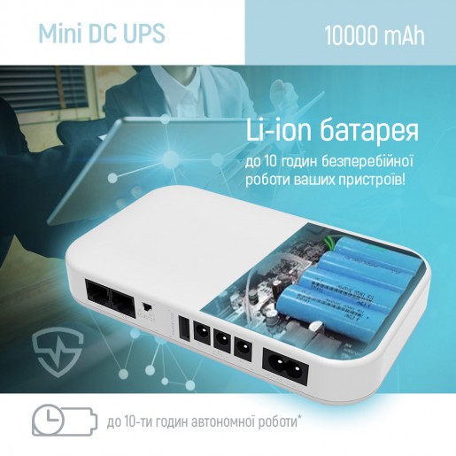 Джерело безперебійного живлення ColorWay UPS для роутера 10000mAh 21W DC 5V/9V/12V/24V (CW-PB100LI3WT)