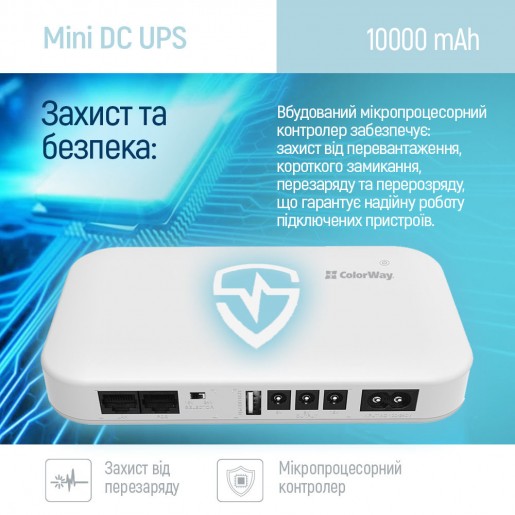 Джерело безперебійного живлення ColorWay UPS для роутера 10000mAh 21W DC 5V/9V/12V/24V (CW-PB100LI3WT)