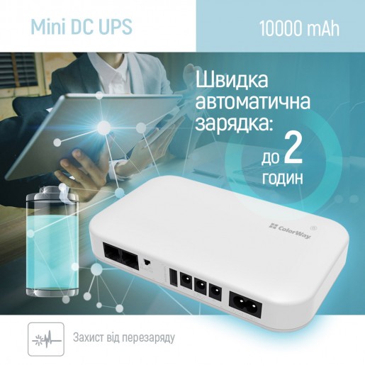 Джерело безперебійного живлення ColorWay UPS для роутера 10000mAh 21W DC 5V/9V/12V/24V (CW-PB100LI3WT)