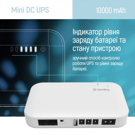 Джерело безперебійного живлення ColorWay UPS для роутера 10000mAh 21W DC 5V/9V/12V/24V (CW-PB100LI3WT)