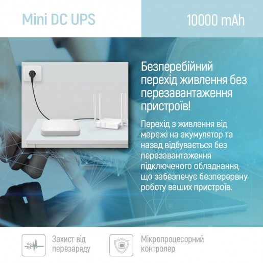 Джерело безперебійного живлення ColorWay UPS для роутера 10000mAh 21W DC 5V/9V/12V/24V (CW-PB100LI3WT)