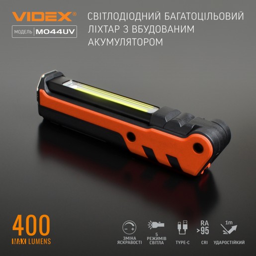 Портативний багатофункціональний ліхтарик VIDEX VLF-M044UV 400Lm 4000K