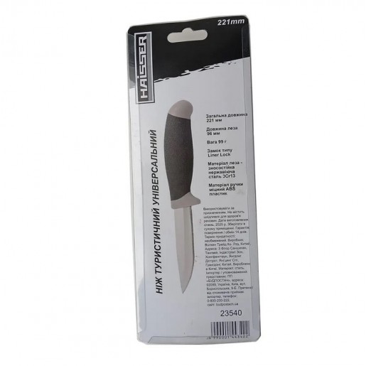 Ніж туристичний універсальний Haisser 23540