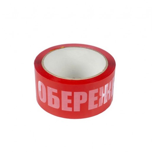 Скотч з логотипом - Обережно крихке 48x60 м