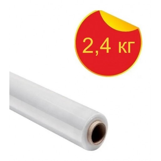 Стрейч плівка 20 мкм - 500 мм × 2,4 кг / 320 м / XXL