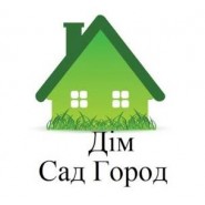 Дім • сад • город