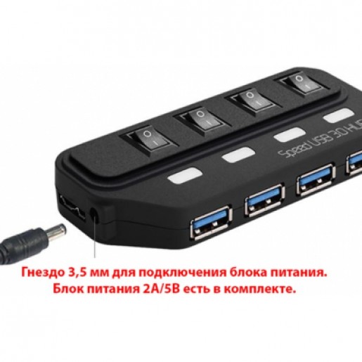 Розгалужувач USB Lapara LA-USB305