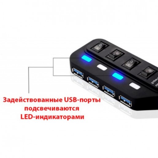 Розгалужувач USB Lapara LA-USB305