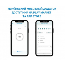 Wi-Fi модуль Novi Vorota для для відкривання хвіртки з телефона