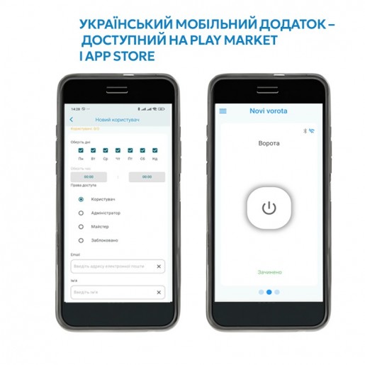 Wi-Fi модуль Novi Vorota для керування автоматикою воріт з телефона