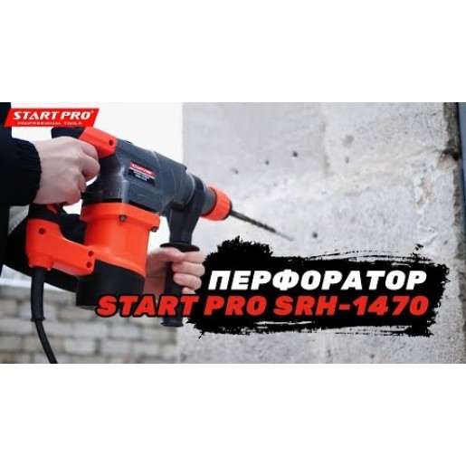 Перфоратор Start PRO SRH-1470