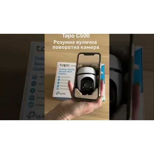IP камера TP-Link Tapo-C500 WiFi 2MP IP камера TP-Link Tapo-C500 WiFi 2MP