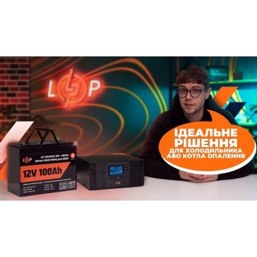 ДБЖ LogicPower LPM-PSW-1500VA (1050Вт) з правильною синусоїдою ДБЖ LogicPower LPM-PSW-1500VA (1050Вт) з правильною синусоїдою