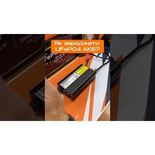 Акумуляторна батарея 200 Ah/12V LogicPower (2560Wh) LiFePO4 Акумуляторна батарея 200 Ah/12V LogicPower (2560Wh) LiFePO4